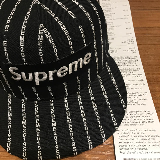 supreme Text Stripe New Era®