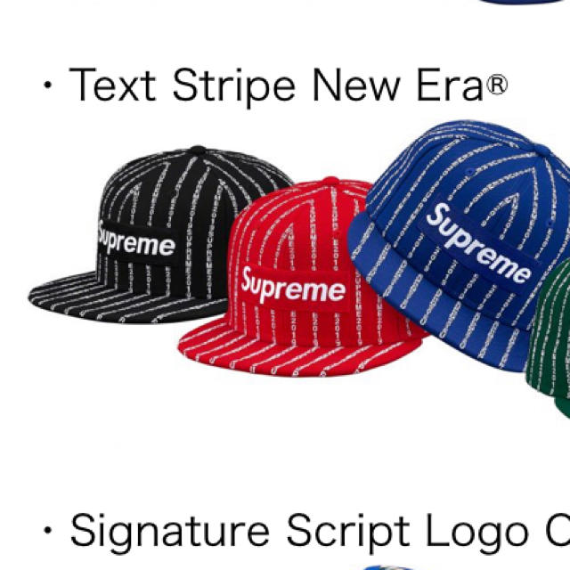 supreme Text Stripe New Era® 1