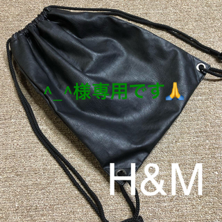 エイチアンドエム(H&M)のH&M リュック《ひも仕様》used品【黒】(リュック/バックパック)