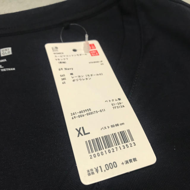 UNIQLO(ユニクロ)のVネックTシャツ レディースのトップス(Tシャツ(長袖/七分))の商品写真