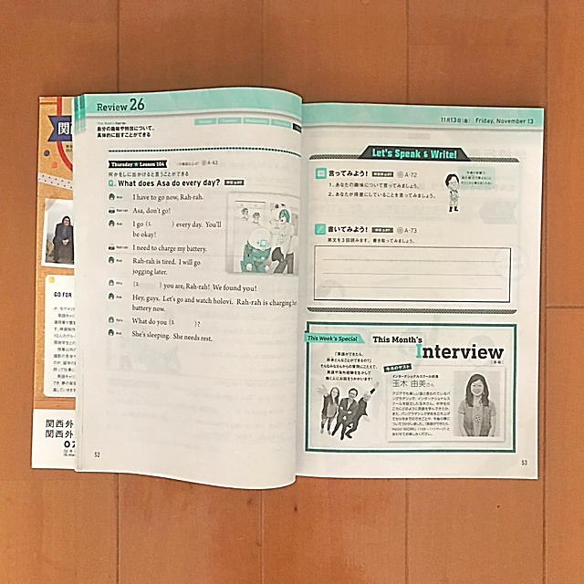 NHKラジオテキスト 基礎英語2 CD付き  エンタメ/ホビーの本(語学/参考書)の商品写真