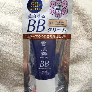 コーセー(KOSE)の雪肌粋 パーフェクトBBクリーム01 エッセンスファンデーション(BBクリーム)