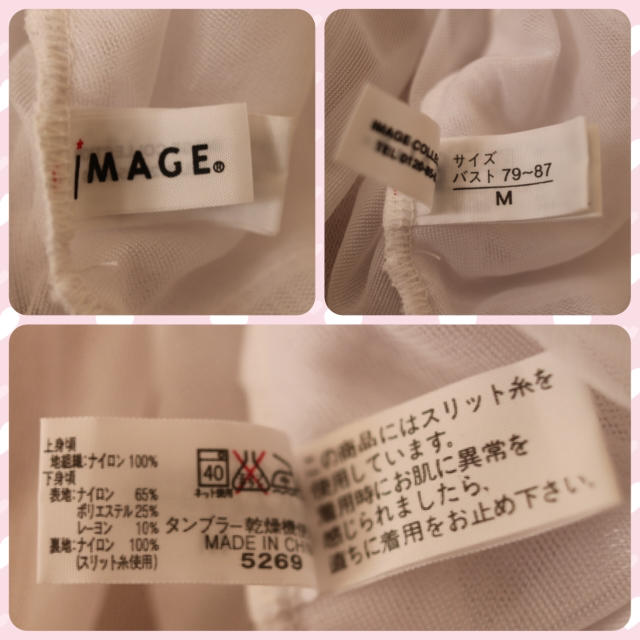 IMAGE(イマージュ)の【未使用】image キャミソール スリップ レディースの下着/アンダーウェア(その他)の商品写真