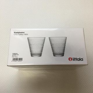 イッタラ(iittala)のiittala ペアグラス(グラス/カップ)