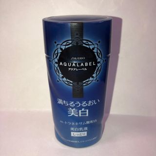 アクアレーベル(AQUALABEL)のアクアレーベル 乳液 しっとり(乳液/ミルク)