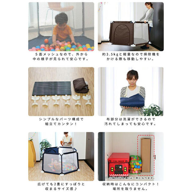 ソフトベビーサークル M 150 x 130cm キッズ/ベビー/マタニティの寝具/家具(ベビーサークル)の商品写真