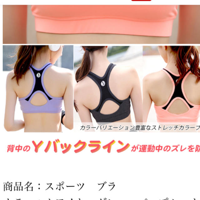 スポーツ用 トップス レディースのトップス(その他)の商品写真