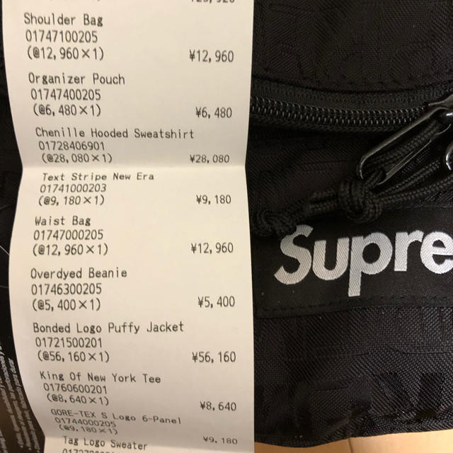 Supreme(シュプリーム)のSupreme waist bag 黒 メンズのバッグ(その他)の商品写真
