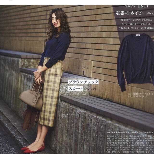 Scye(サイ)のshimi☆様専用 scye ウールチェックスカート 田中彩子 レディースのスカート(ロングスカート)の商品写真