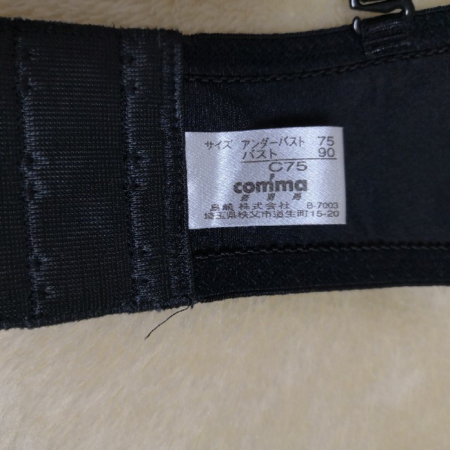 新品 島崎 ブラジャーＣ７５ ブラック レディースの下着/アンダーウェア(ブラ)の商品写真