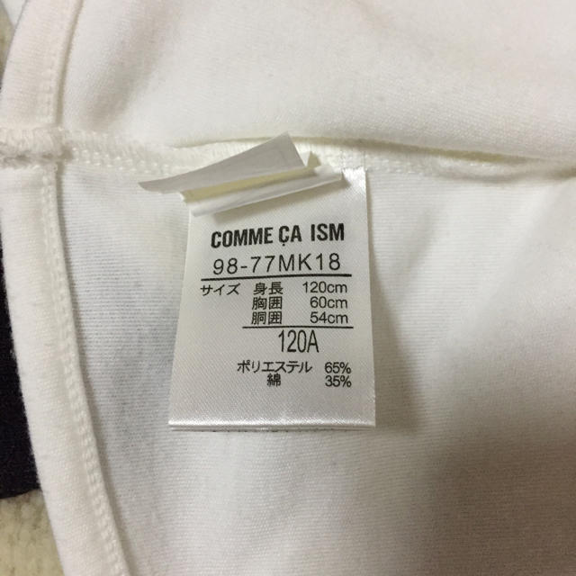 COMME CA ISM(コムサイズム)のCOMME CA ISM ボレロ キッズ/ベビー/マタニティのキッズ服女の子用(90cm~)(カーディガン)の商品写真