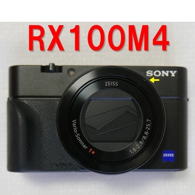 SONY(ソニー)の長期保証★SONY DSC-RX100M4 サイバーショット スマホ/家電/カメラのカメラ(コンパクトデジタルカメラ)の商品写真