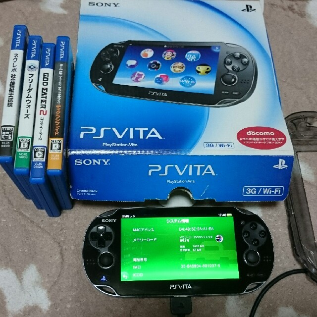 ゲームソフト/ゲーム機本体PSvita PCH-1100