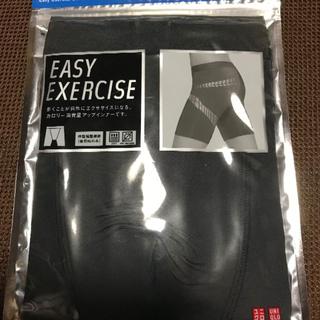 ユニクロ(UNIQLO)の【新品】UNIQLO　EASY EXERCISE　Boxer　Briefs(ボクサーパンツ)
