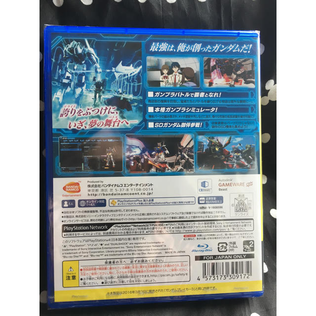 BANDAI NAMCO Entertainment(バンダイナムコエンターテインメント)の新品未開封  PS4  ガンダムブレイカー3  welcome price版 エンタメ/ホビーのゲームソフト/ゲーム機本体(家庭用ゲームソフト)の商品写真