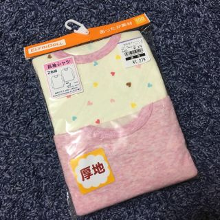 ニシマツヤ(西松屋)の新品 100サイズ 長袖 シャツ 肌着 ピンク ハート 厚地(下着)