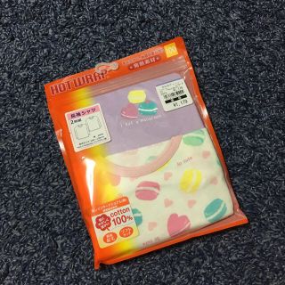 ニシマツヤ(西松屋)のにゃんこ様専用 新品 100サイズ 長袖 シャツ 肌着 マカロン(下着)