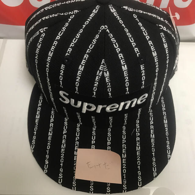 Supreme(シュプリーム)の※送料込 supreme Text Stripe New Era 7 5/8 黒 メンズの帽子(キャップ)の商品写真