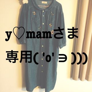 ダブルクローゼット(w closet)のwcloset ワンピース(ひざ丈ワンピース)