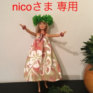 バービー(Barbie)のnicoさま  専用(人形)