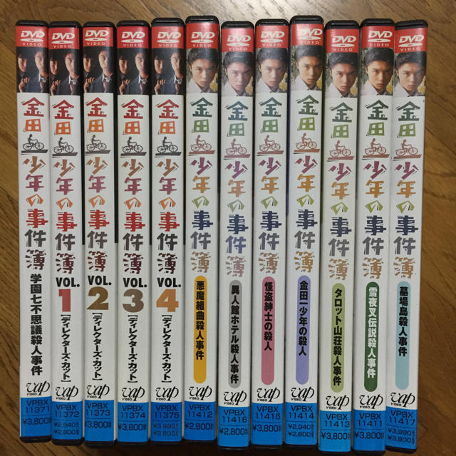 堂本剛ともさかりえ 金田一少年の事件簿 DVD KinKi Kids-