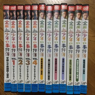 キンキキッズ(KinKi Kids)の堂本剛ともさかりえ 金田一少年の事件簿 DVD KinKi Kids(TVドラマ)