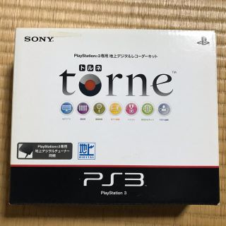 プレイステーション3(PlayStation3)のPS3専用トルネtorne中古品(家庭用ゲーム機本体)