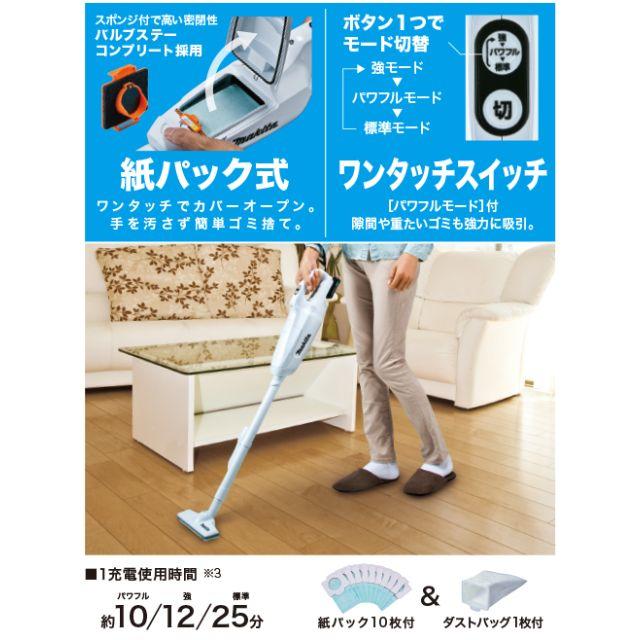 Makita(マキタ)のマキタ(Makita) 充電式クリーナ バッテリー充電器付 CL107FDSHW スマホ/家電/カメラの生活家電(掃除機)の商品写真