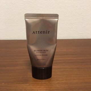 アテニア(Attenir)のアテニア フュージョンスキンファンデーション(ファンデーション)