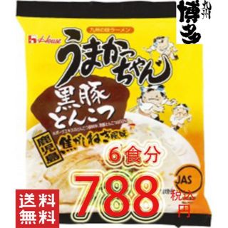 うまかっちゃん　黒豚とんこつ　　鹿児島焦がしねぎ風味　6食分(麺類)