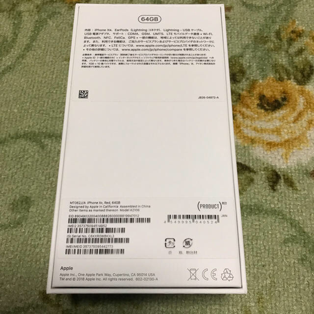 Apple(アップル)のdocomoのiphone  XR  新品未使用 スマホ/家電/カメラのスマートフォン/携帯電話(スマートフォン本体)の商品写真