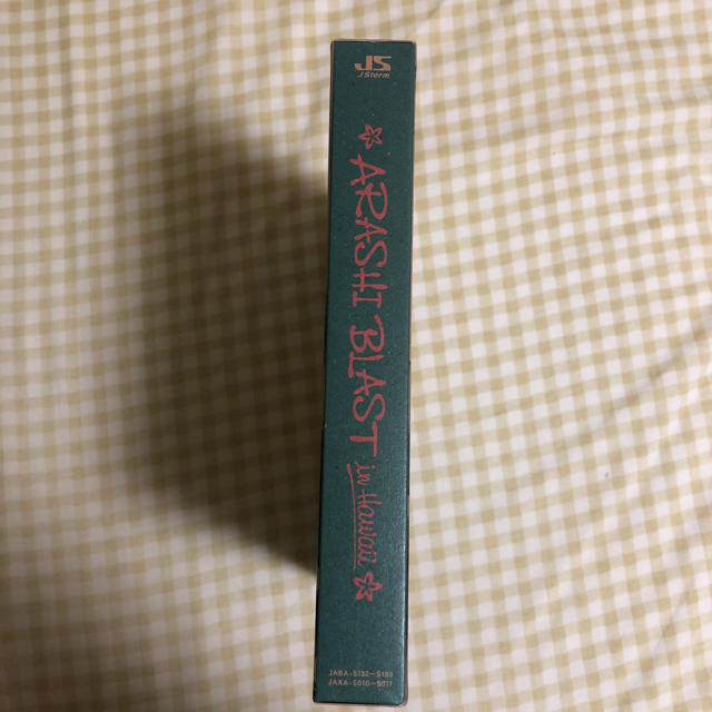 嵐(アラシ)の【13日までの価格】嵐 ARASHI BLAST in Hawaii 初回限定盤 エンタメ/ホビーのタレントグッズ(アイドルグッズ)の商品写真