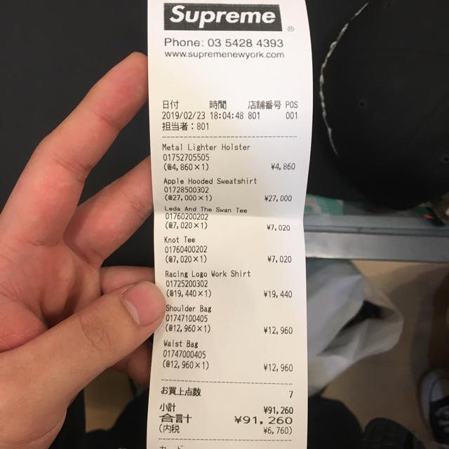 Supreme(シュプリーム)のKnot Tee メンズのトップス(Tシャツ/カットソー(半袖/袖なし))の商品写真