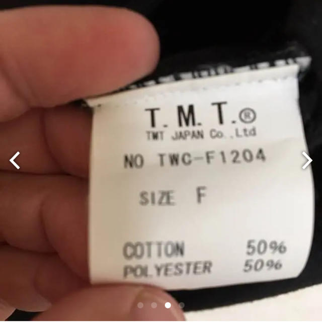TMT(ティーエムティー)のTMT カットソー メンズのトップス(Tシャツ/カットソー(半袖/袖なし))の商品写真