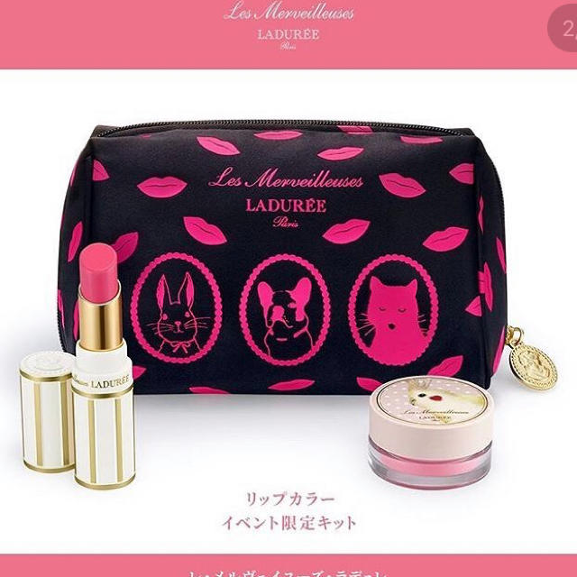 Les Merveilleuses LADUREE(レメルヴェイユーズラデュレ)のles merveilleuses LADUREE 限定キット レディースのファッション小物(ポーチ)の商品写真