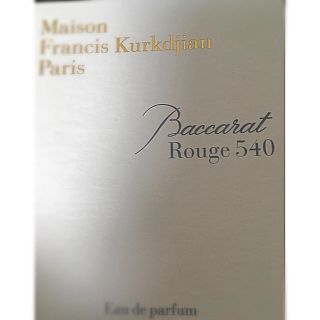 メゾンフランシスクルジャン(Maison Francis Kurkdjian)のクルジャン バカラ ルージュ540(ユニセックス)