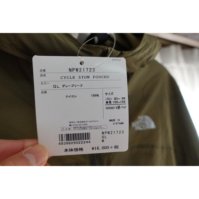 THE NORTH FACE(ザノースフェイス)のノースフェイス サイクルストーポンチョ（レディースMサイズ）新品未使用品 レディースのジャケット/アウター(ポンチョ)の商品写真