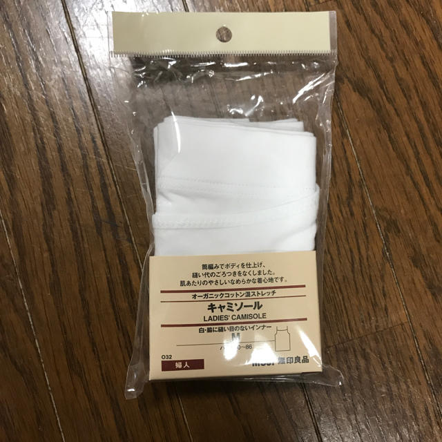 MUJI (無印良品)(ムジルシリョウヒン)のtiara様専用新品未使用  無印良品 キャミソール レディースの下着/アンダーウェア(アンダーシャツ/防寒インナー)の商品写真