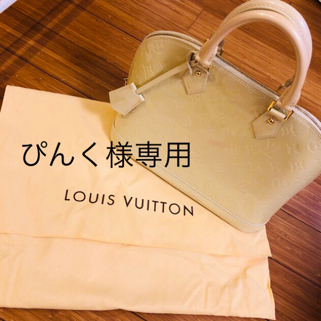 良好品】 - VUITTON LOUIS ルイヴィトン ヴェルニ アルマPM