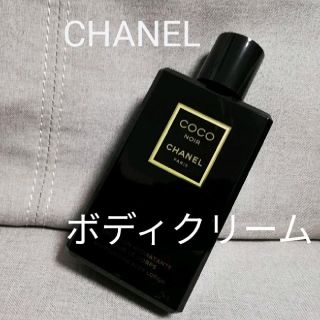 シャネル(CHANEL)のCHANEL シャネル ボディローション(ボディローション/ミルク)