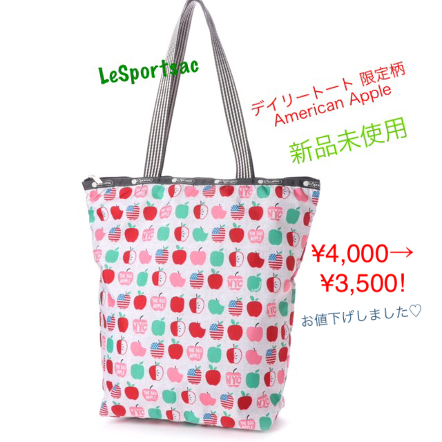 LeSportsac(レスポートサック)のLeSportsac デイリートートりんご柄 American Apple レディースのバッグ(トートバッグ)の商品写真