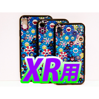 正規品 iPhone XR用 村上隆 お花ハードケース カイカイキキ 2(iPhoneケース)