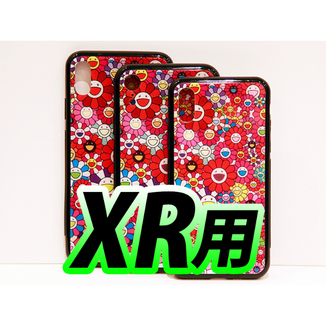 正規品 iPhone XR用 村上隆 お花ハードケース カイカイキキ 1