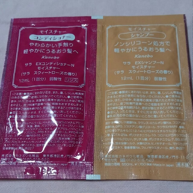 DHC(ディーエイチシー)のぱんママさん専用　　DHC薬用Qシリーズ&ヘアケアサンプル19品 コスメ/美容のキット/セット(サンプル/トライアルキット)の商品写真