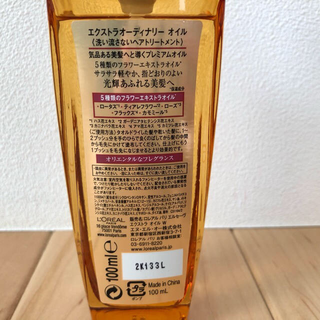 L'Oreal Paris(ロレアルパリ)の！専用！ロレアルパリ ヘアオイル  マセズチョコ コスメ/美容のヘアケア/スタイリング(オイル/美容液)の商品写真