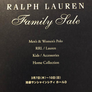 ラルフローレン(Ralph Lauren)のラルフローレン セール(その他)