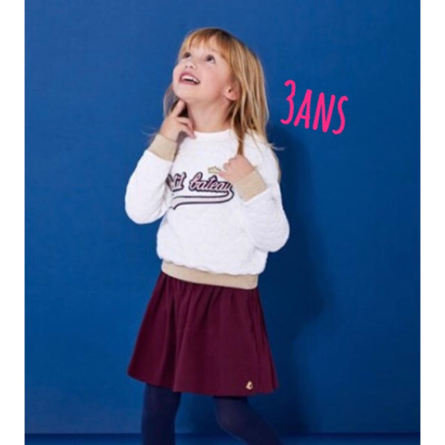 PETIT BATEAU(プチバトー)のプチバトー コットンギャザースカート 3A キッズ/ベビー/マタニティのキッズ服女の子用(90cm~)(スカート)の商品写真