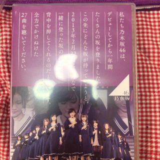 ノギザカフォーティーシックス(乃木坂46)の1stバースデーライブ(ミュージック)