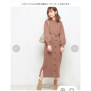 ナチュラルクチュール(natural couture)のキレイめセットアップ(セット/コーデ)