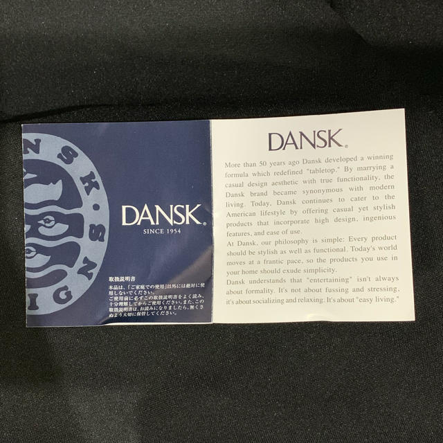 DANSK(ダンスク)の【未使用】ダンスク  ペアグラス DANSK 色違い インテリア/住まい/日用品のキッチン/食器(グラス/カップ)の商品写真